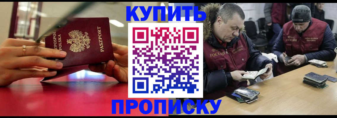 временная регистрация госуслуги в Троицке