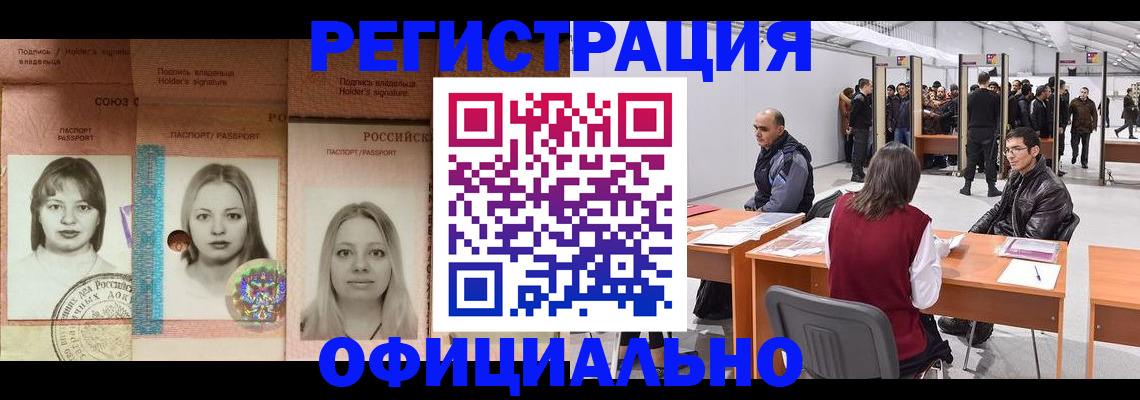 пропишу в квартире в Троицке